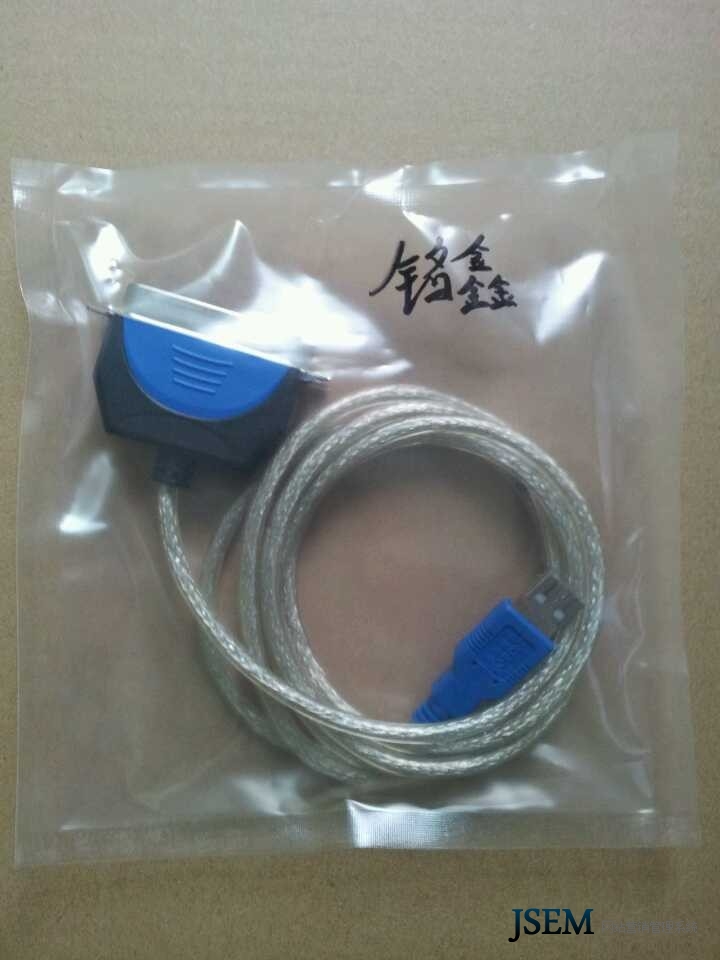 環(huán)保真空袋