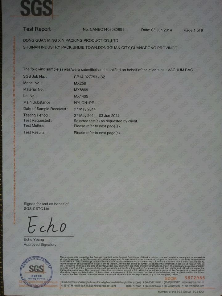 真空袋SGS報告參數(shù)